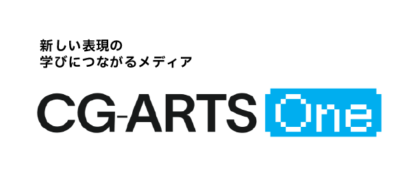 CG-ARTS One