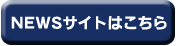 NEWSTCg͂