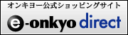 e-onkyo