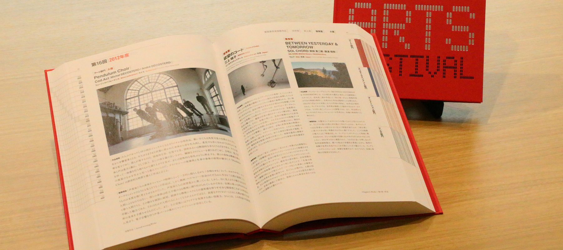 archive_book_image_webtop