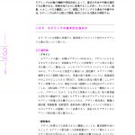 dmi_sample_1
