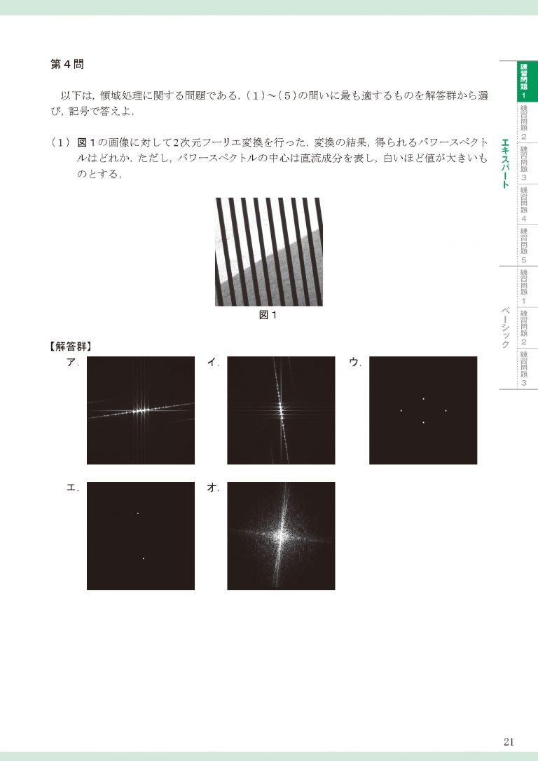 IPsample_04_2