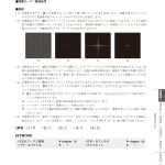 IPsample_04_3