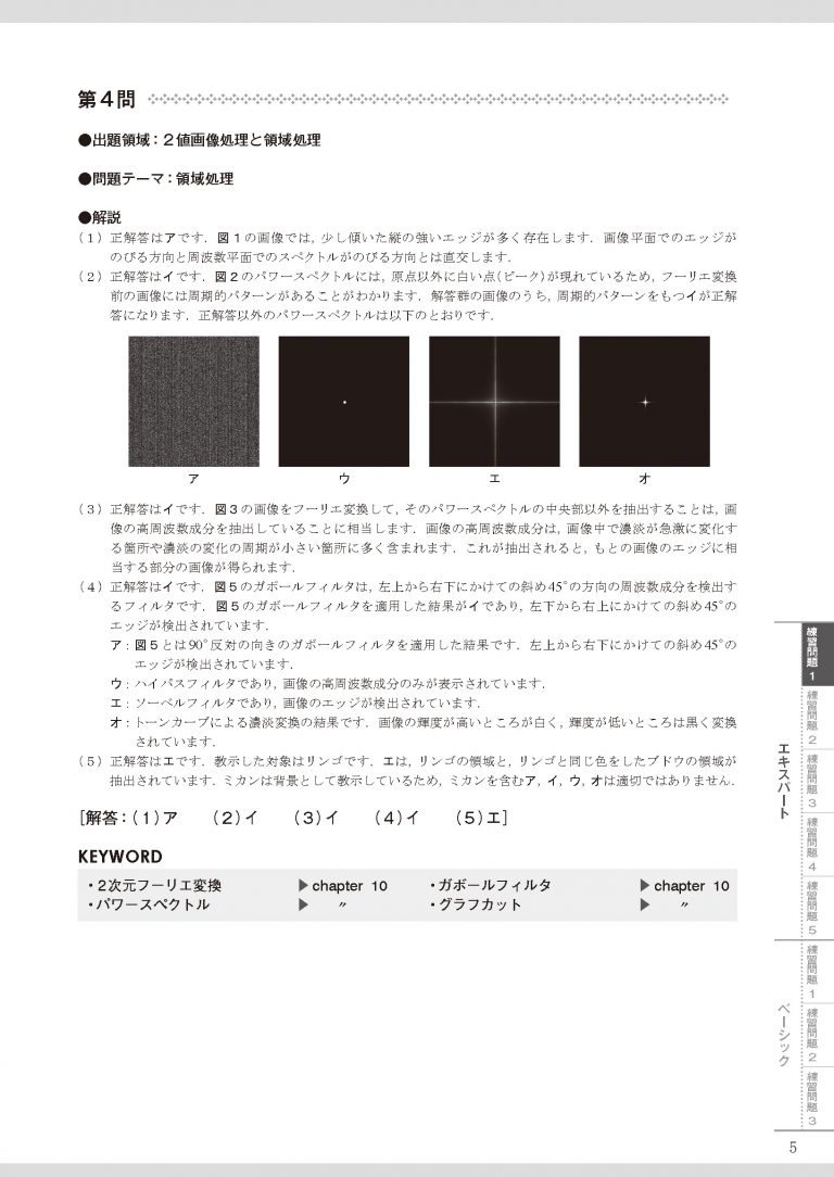 IPsample_04_3