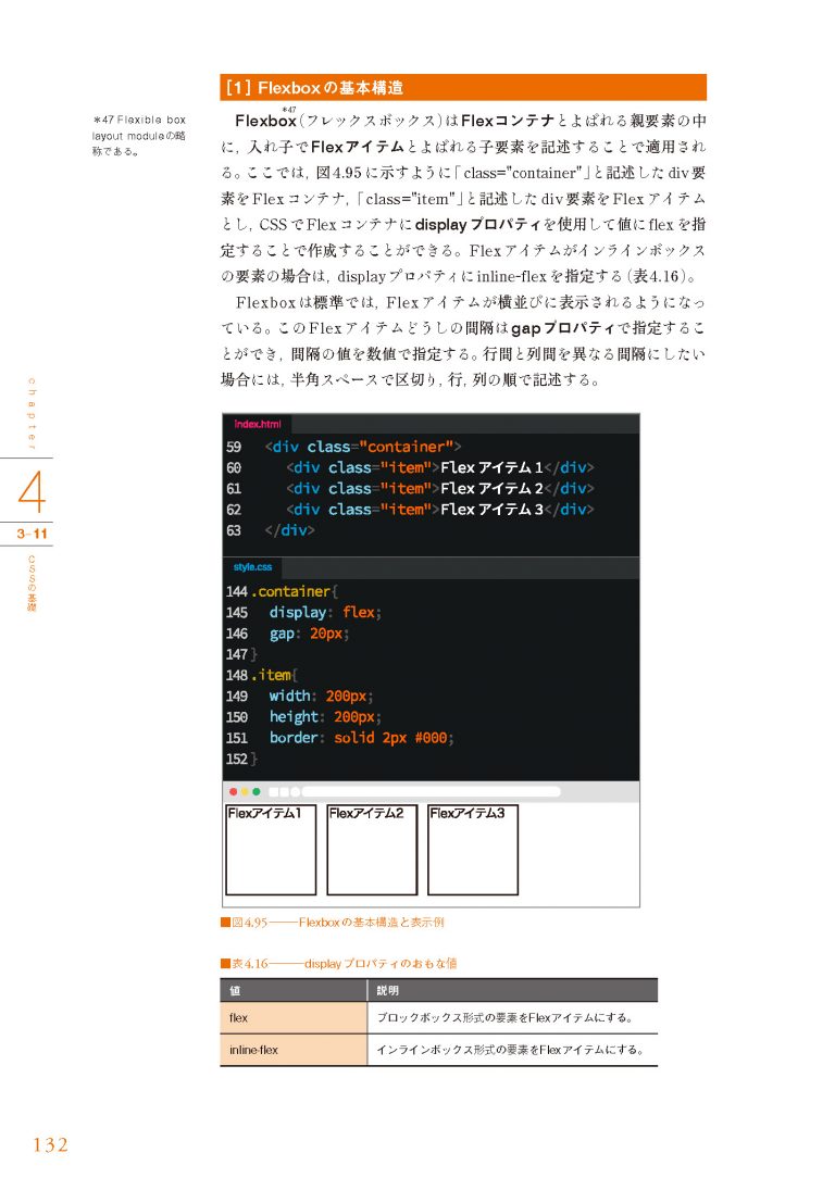 sample-iweb4_3