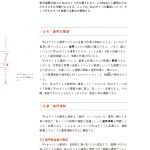 sample-web6_3