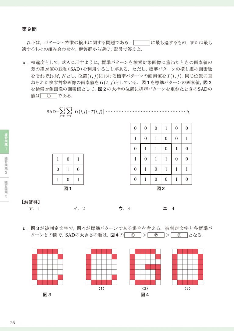 ipb5_q-sample