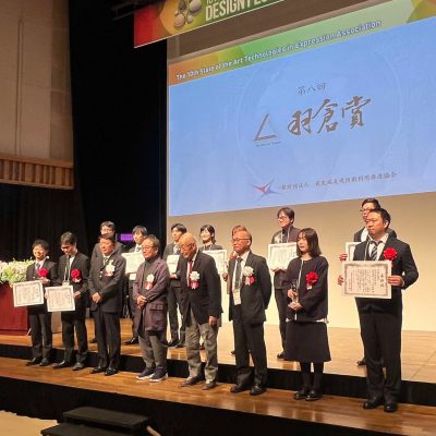 第9回羽倉賞募集のご案内